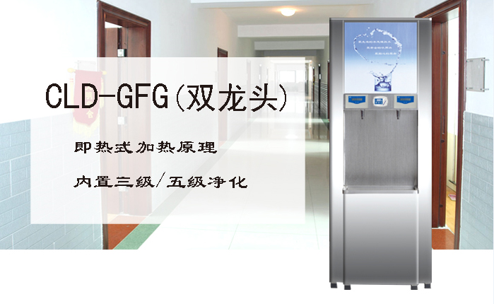 ClD-GFG 雙_