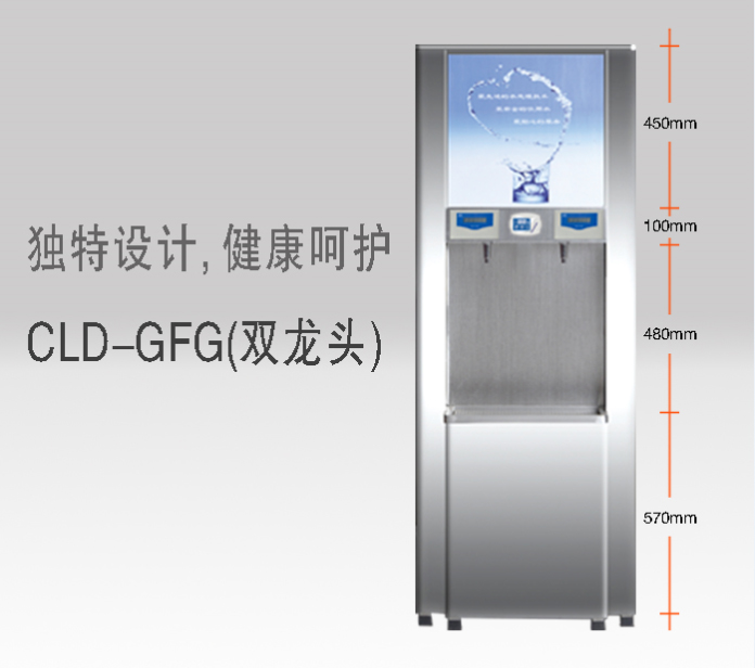 ClD-GFG 雙_