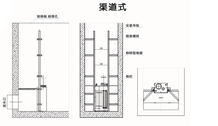 雙轉(zhuǎn)鼓粉碎型格柵