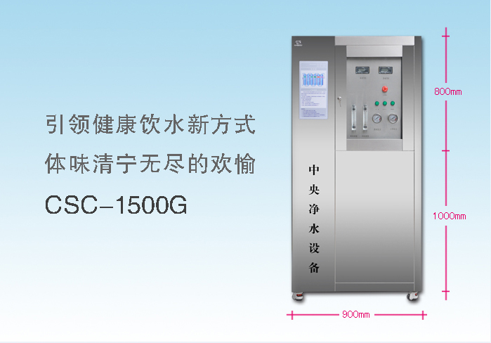 教室、圖書館CSC-3000G