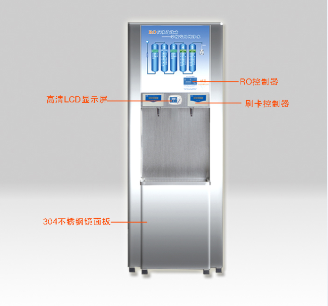 學生公寓RO-2C-GFG 800G