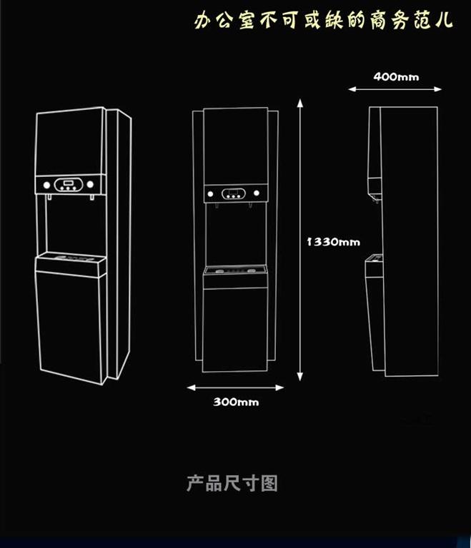 A1XB-A滿足20-35人冰熱可選直飲機