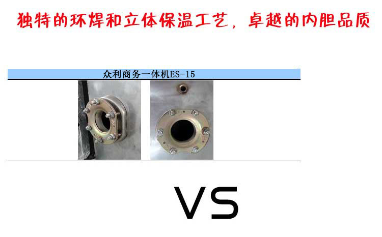 EK-L180-L 18KW即熱式節(jié)能開水機