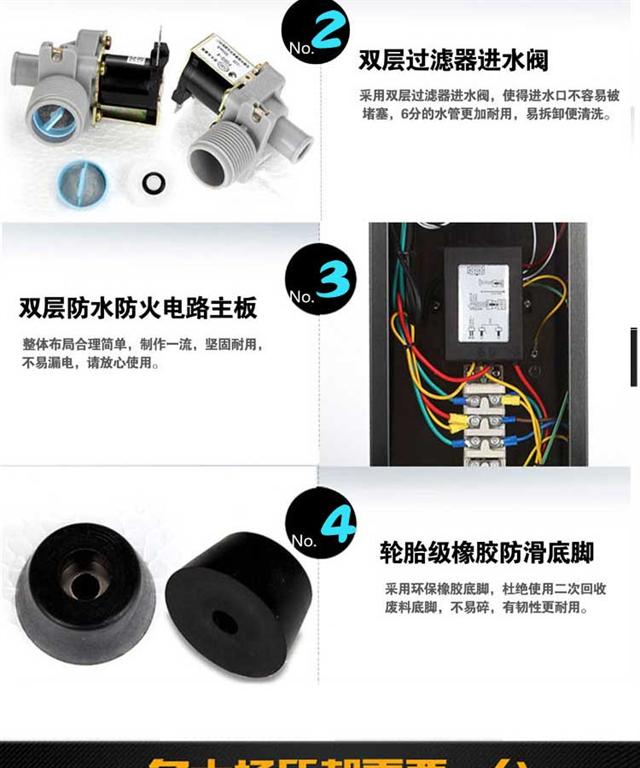 EK-L180-L 18KW即熱式節(jié)能開水機